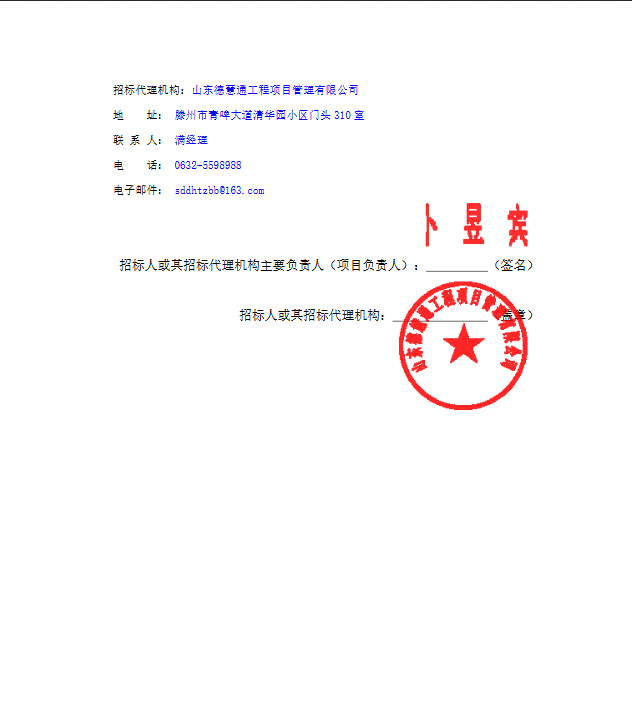cce8d73788fa511b97cb00c7b3903a72.png