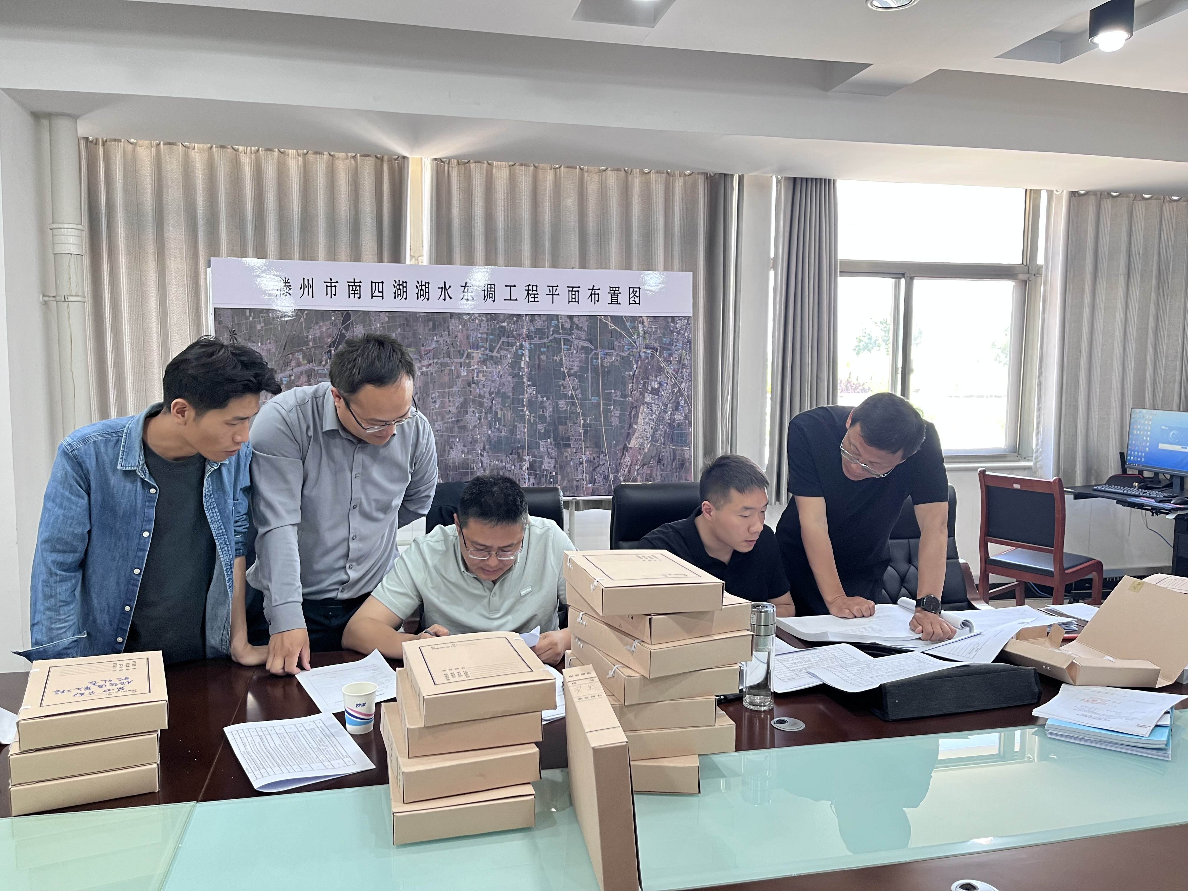 集团企业运营部对南四湖湖水东调项目开展质量与安全专项检查