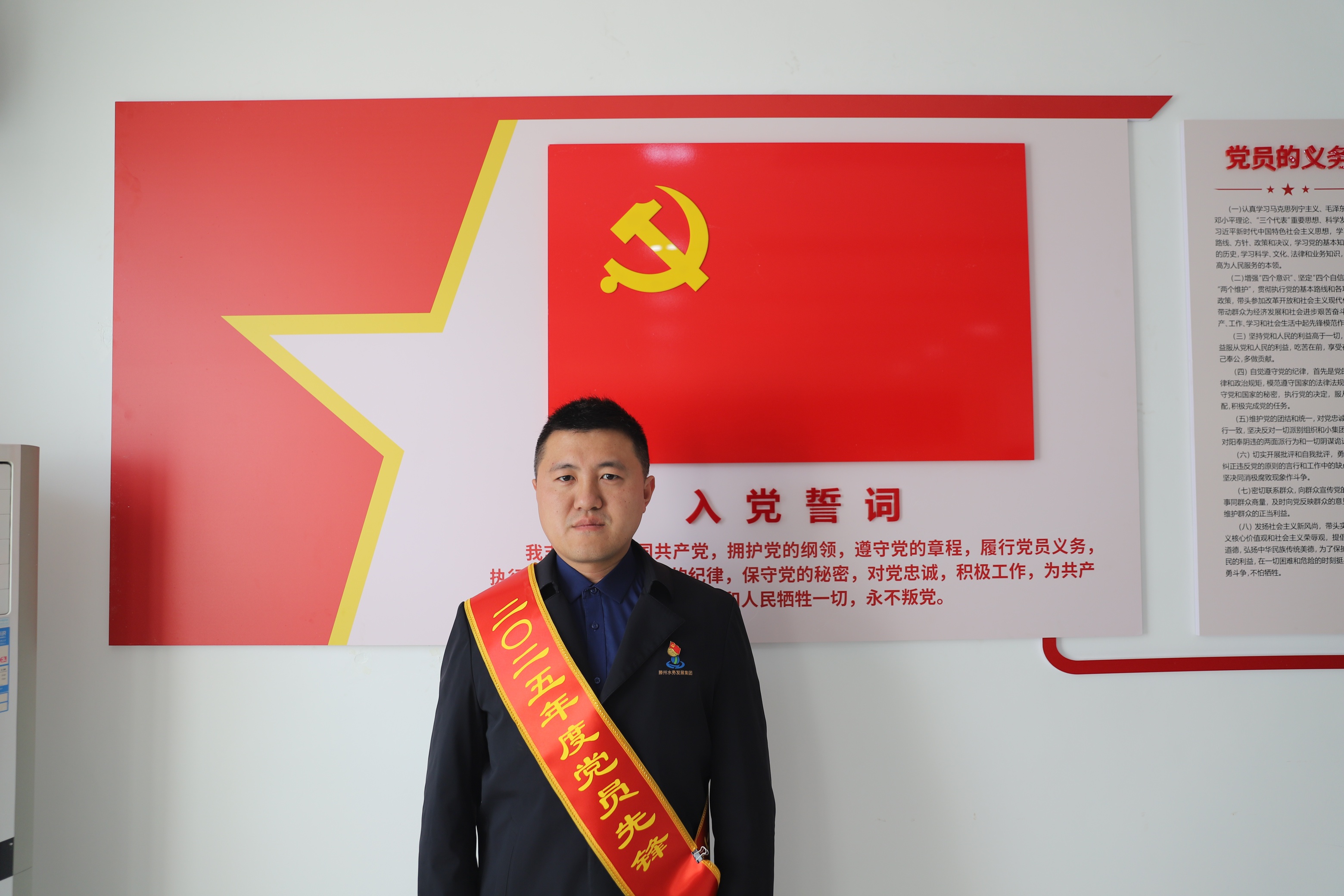2025年度党员先锋 陈奋