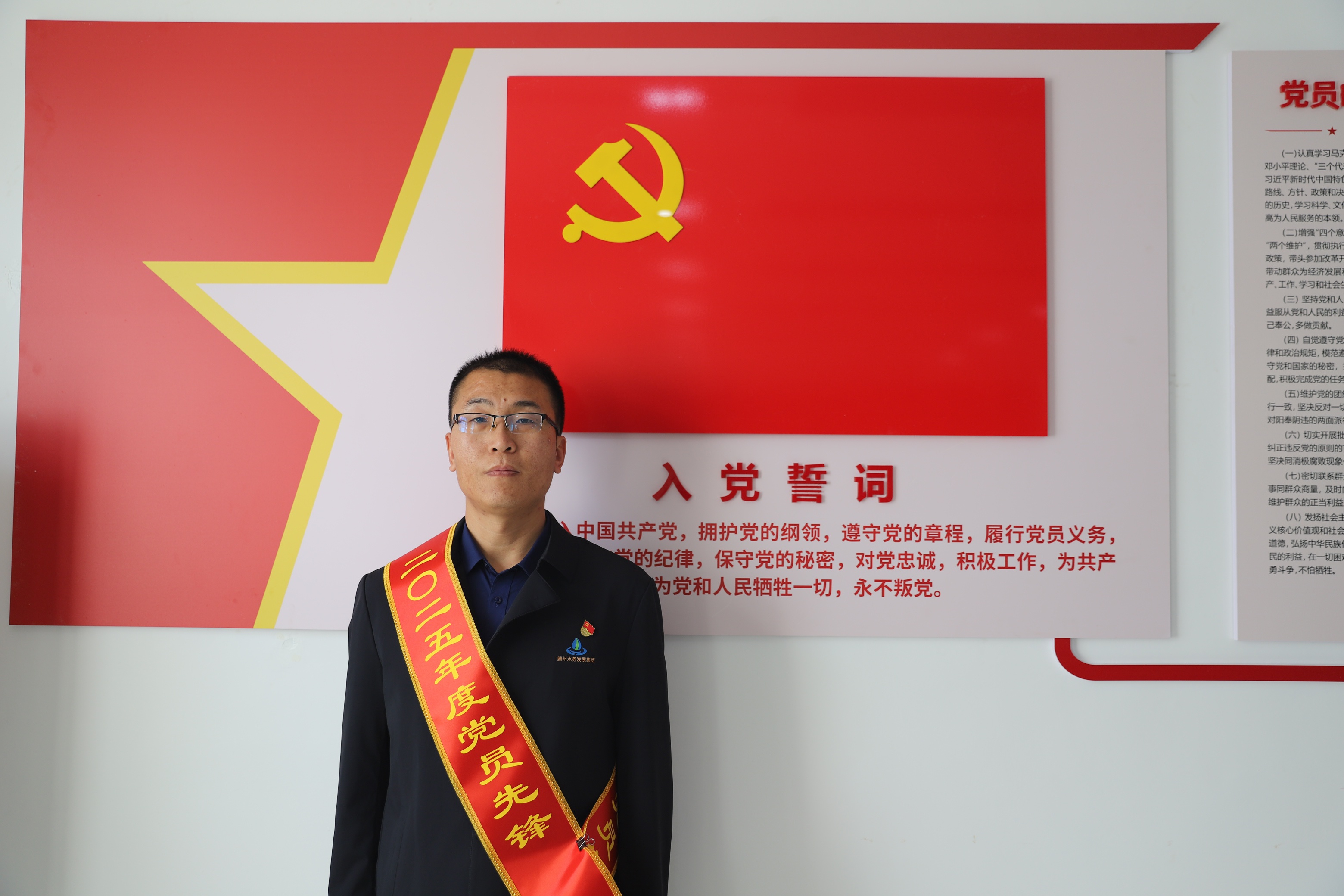 2025年度党员先锋 杜宜军