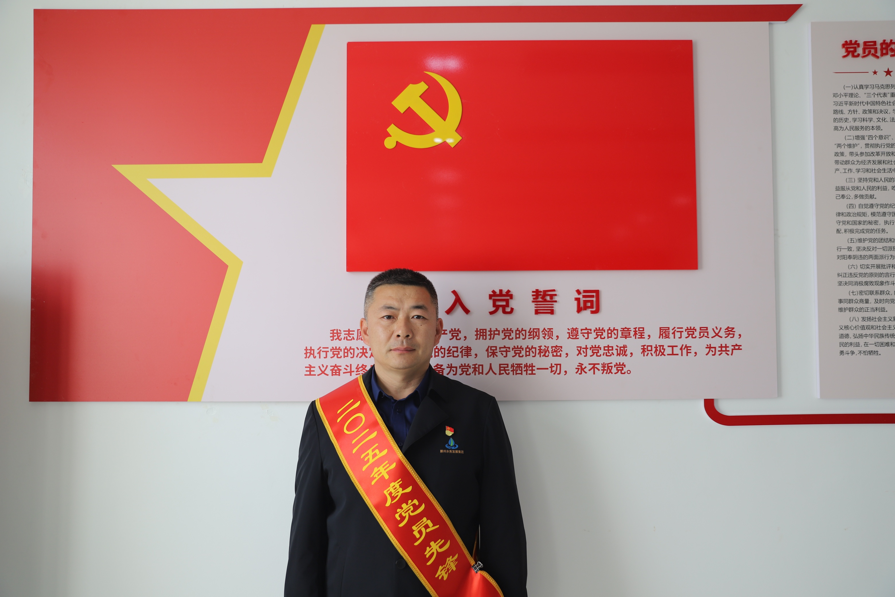 2025年度党员先锋 黄跃