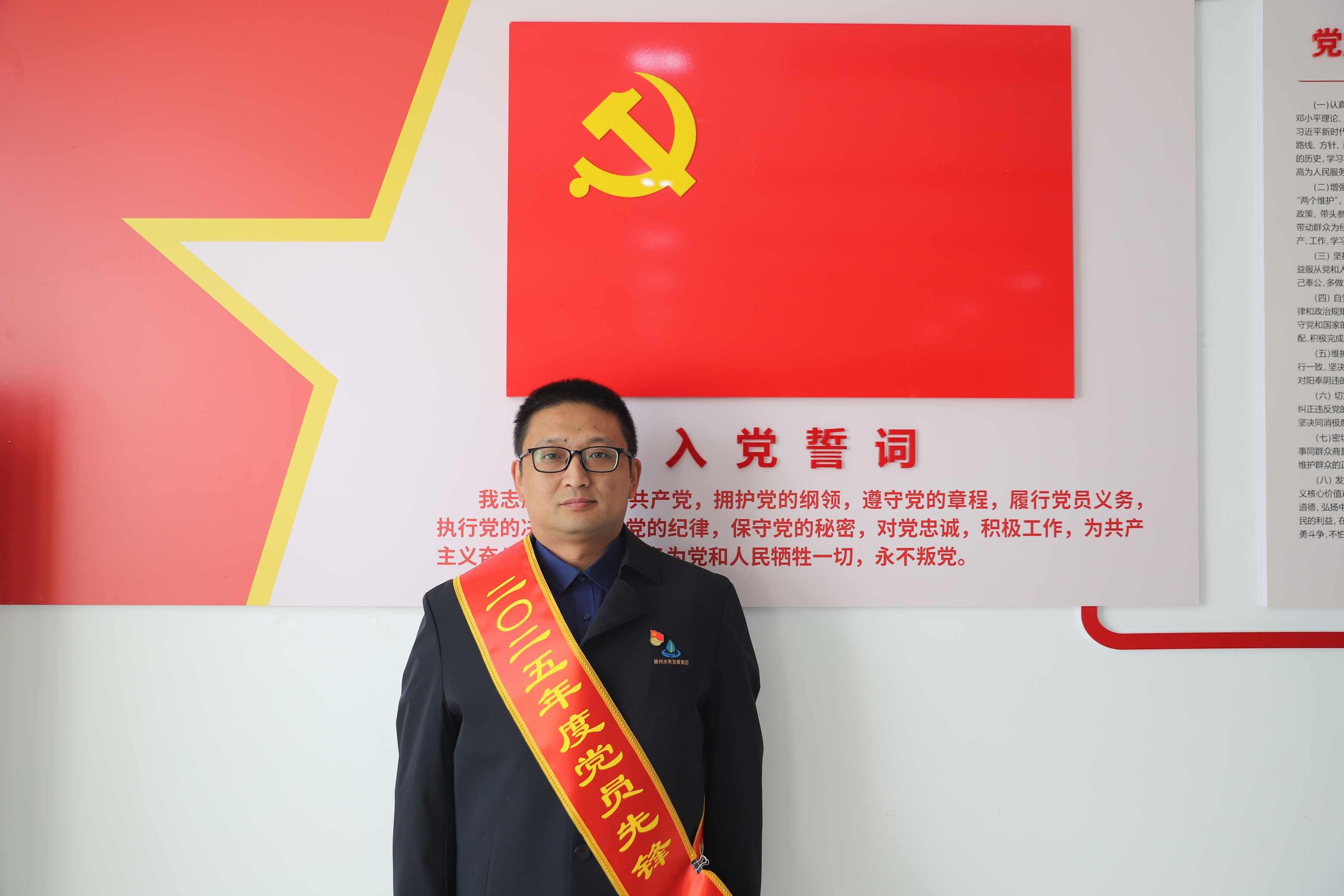 2025年度党员先锋 康峰