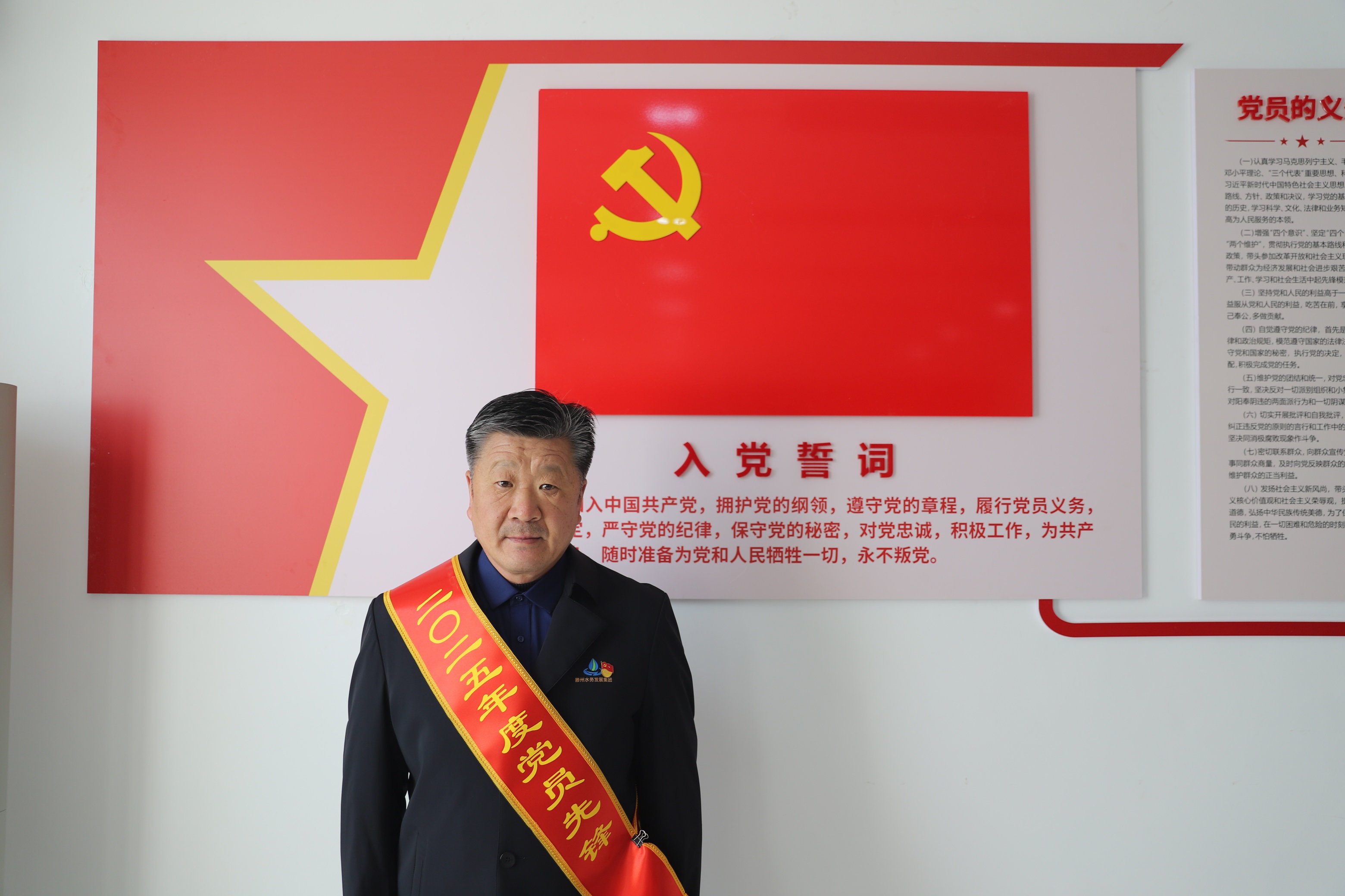 2025年度党员先锋 张后军