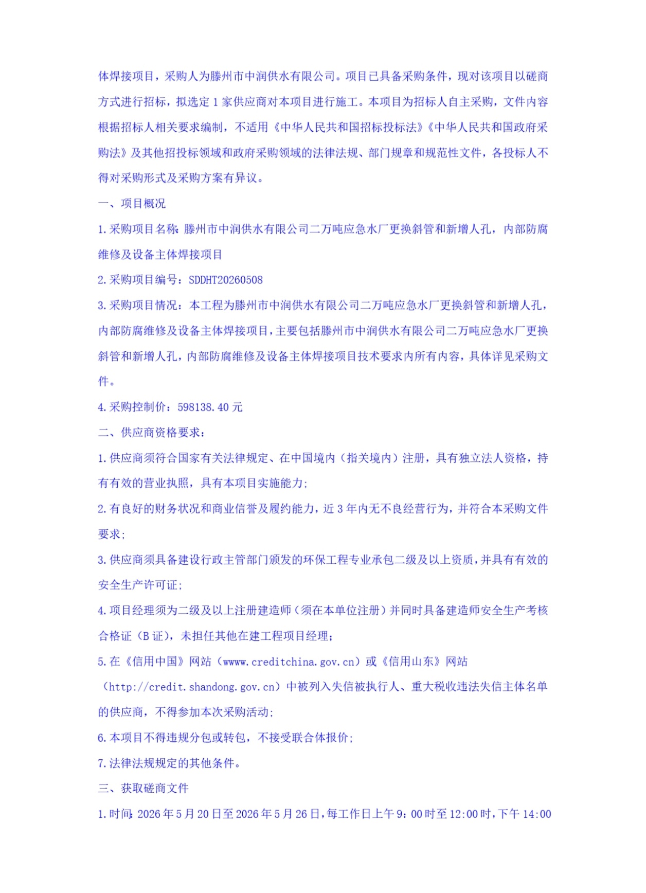 55c10a866c3e06c2bcee5d51824aa53d.jpg