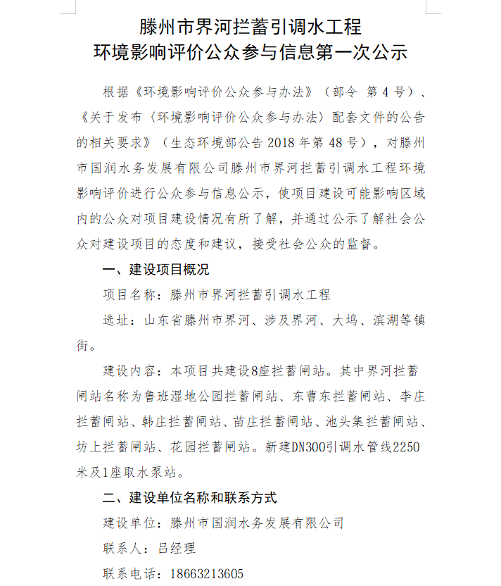 3fe27d71-d716-49e6-8c53-ecc04539cbe0.png