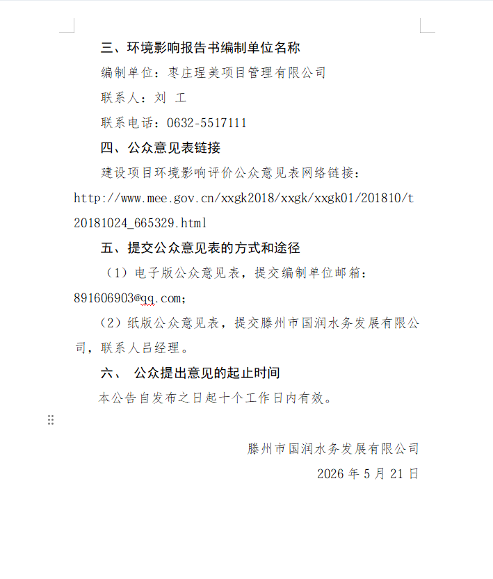 aa9b32a8-e8bb-442a-a2a9-a5f70bc3f3c6.png