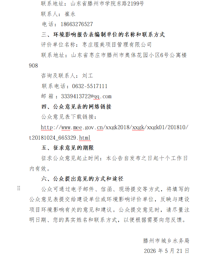 c0272288-6358-48f7-8c67-b34090ffc035.png