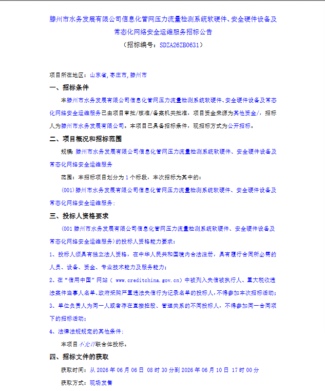 19aa6560b65046228d3fc356808d2693.png