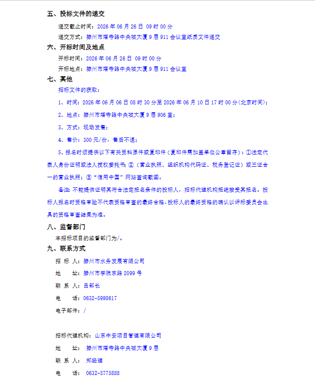 c2e88e363fe32a19c5c5e46490b21e74.png
