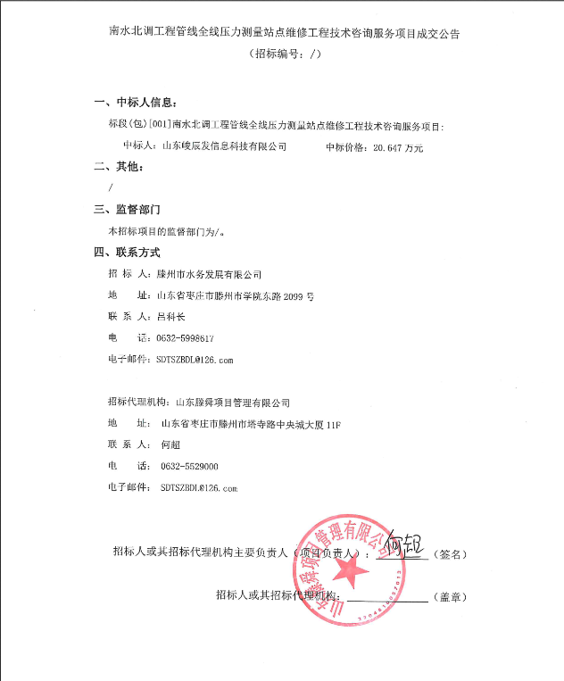 598e77d1184ed531a318b8ac8415d2c0.png