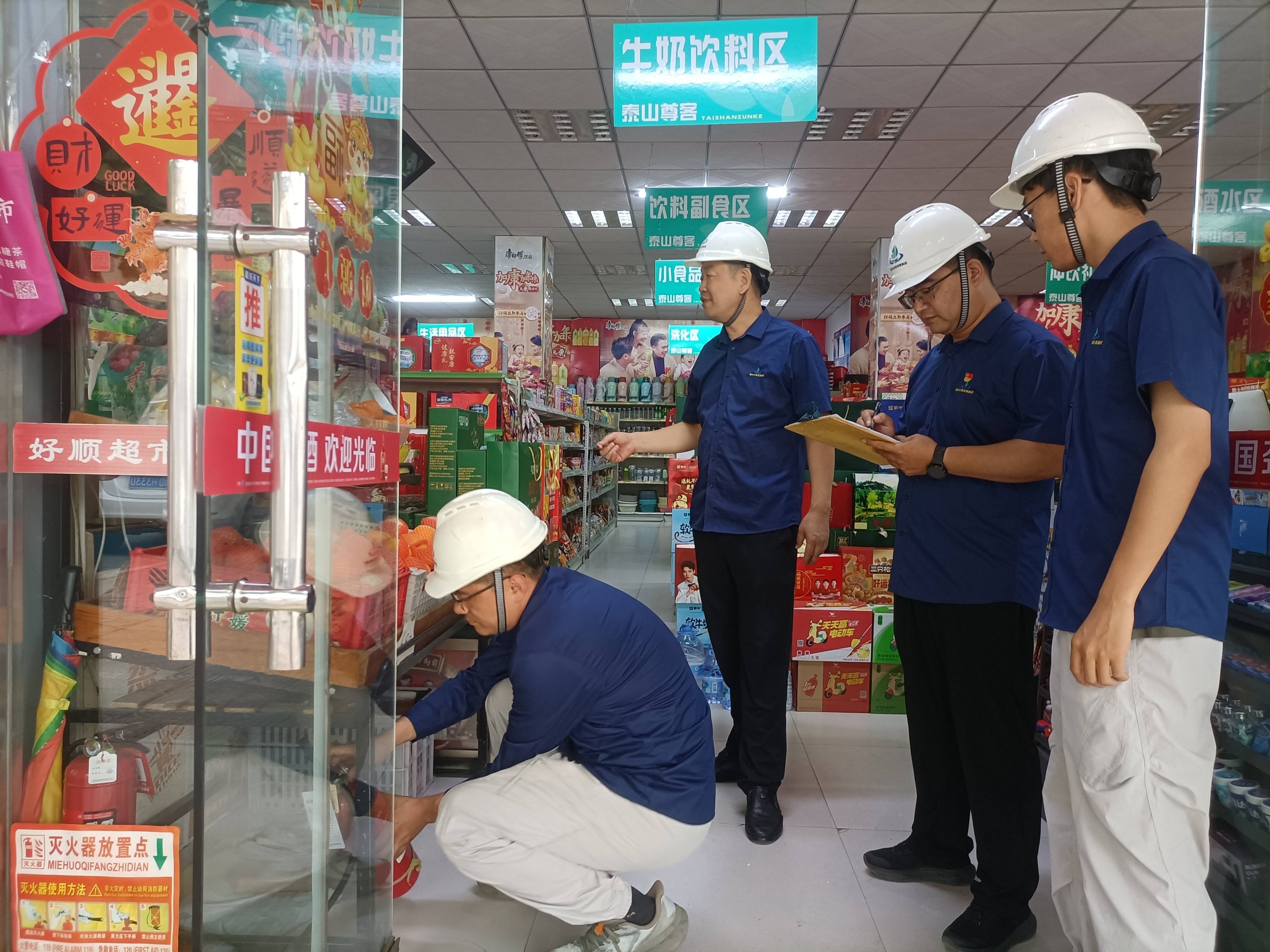 浩润公司开展租赁房安全专项检查