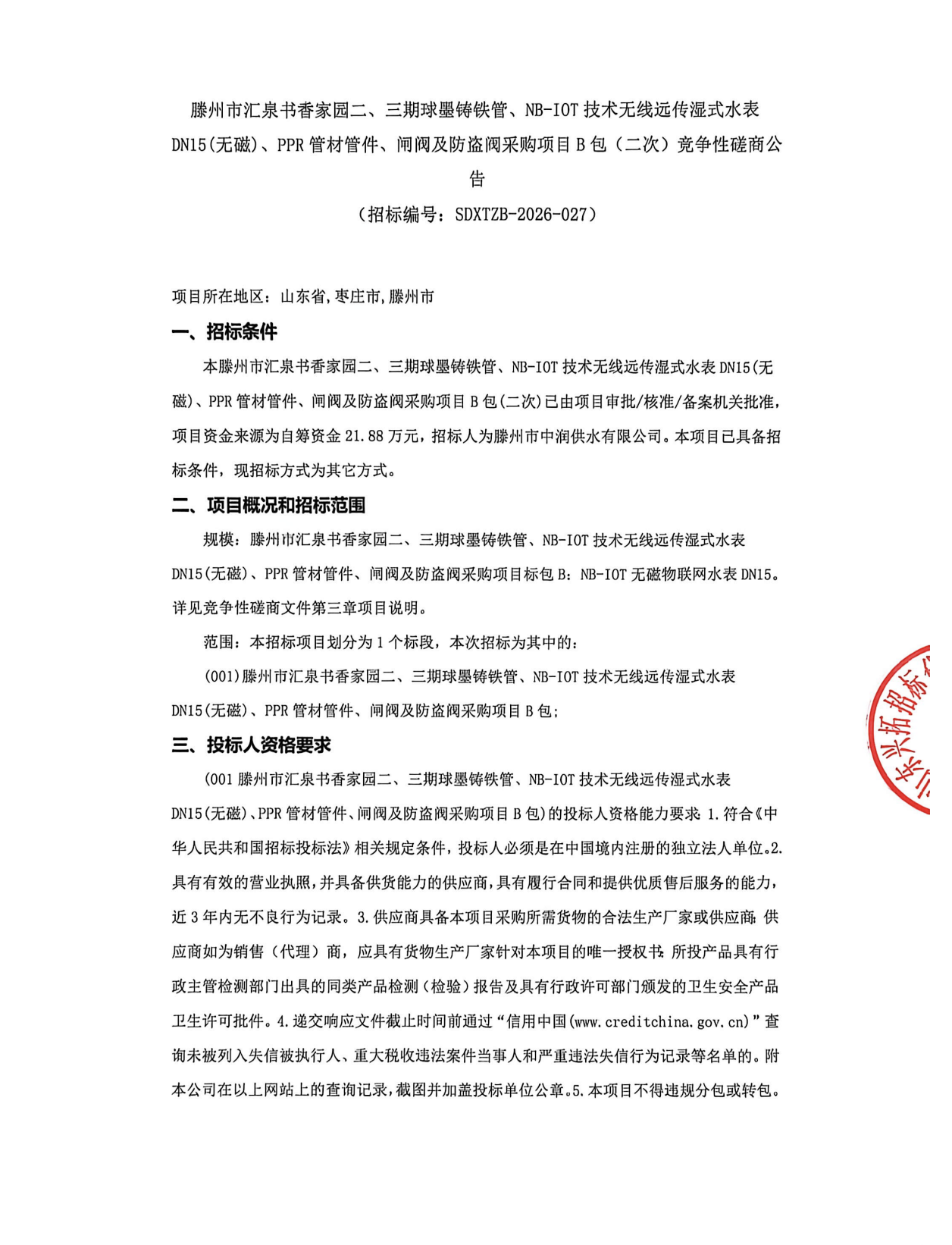 c15b09015337f97ab6106e8031289eda.png