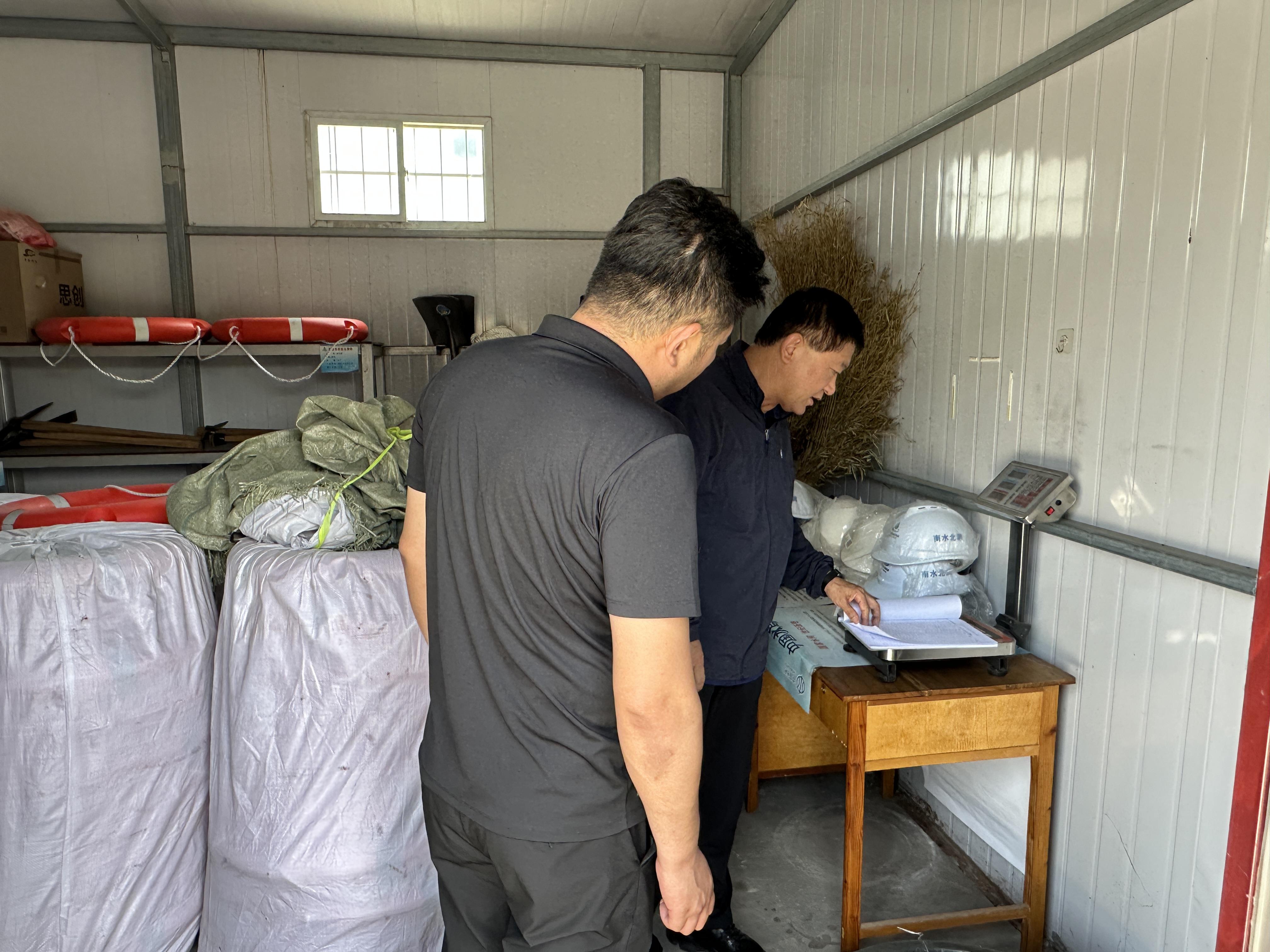 水发公司开展安全生产督导检查