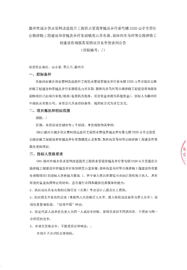 bc83fe52061135c65100ccab8ed9182e.png