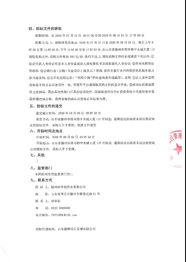 2033af96aaa47b36b40411c415a90e0c.png
