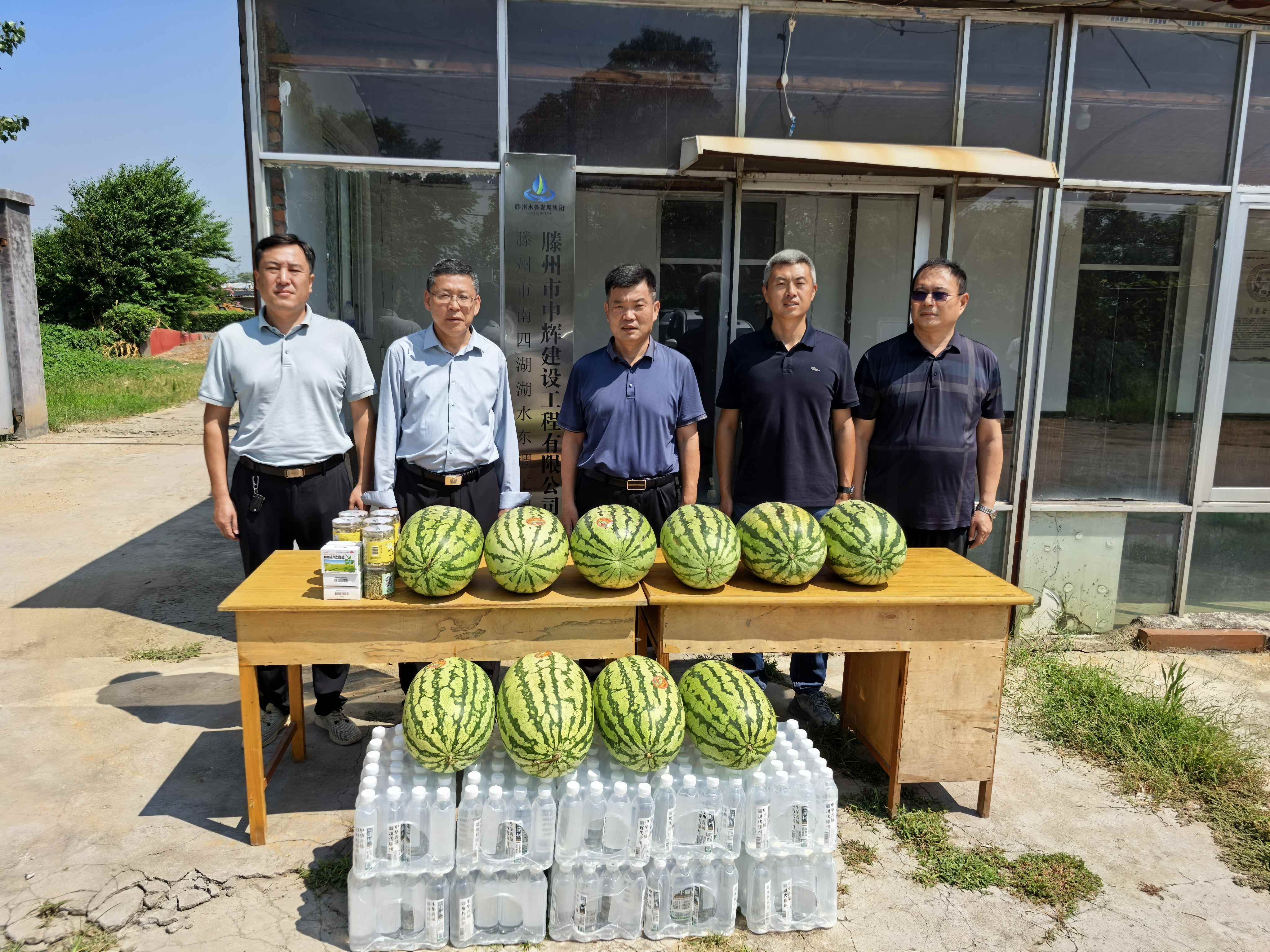 中辉公司开展夏季高温酷暑送清凉慰问活动