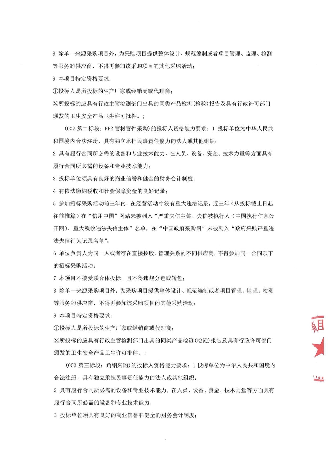 85989528d8c0c1ba8103c913dc1e95d0.jpg