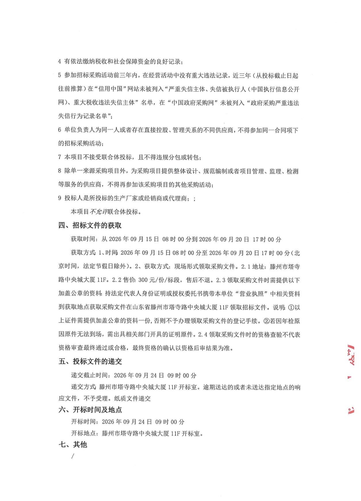 5d3aab599af6ac50306660721fb8af62.jpg