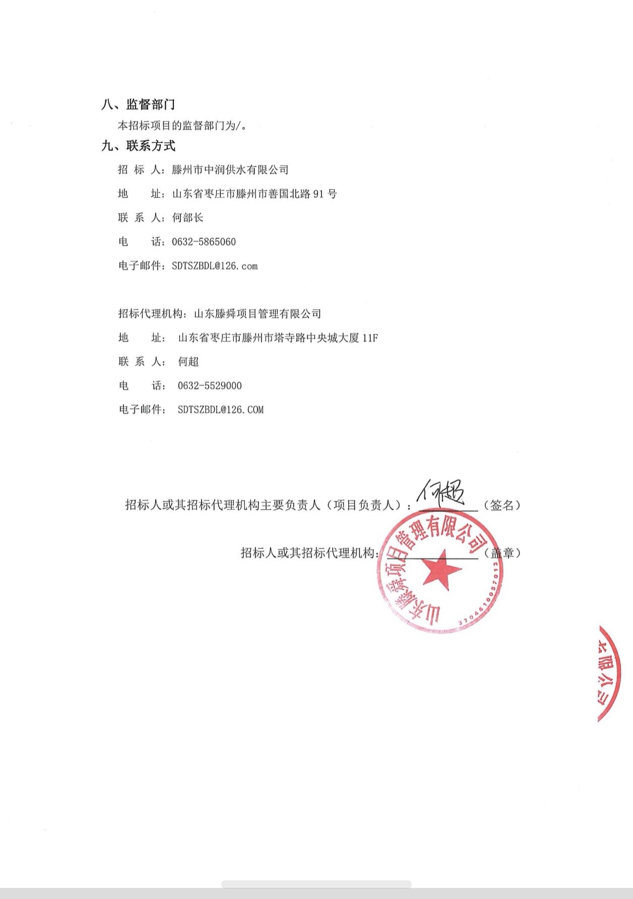 bd2de94ceb7fa7a06e99f718dbdb0626.jpg