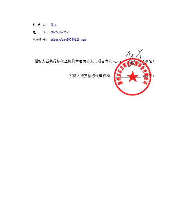 eba3f6e52e937877deac3b6449bcb1c7.png
