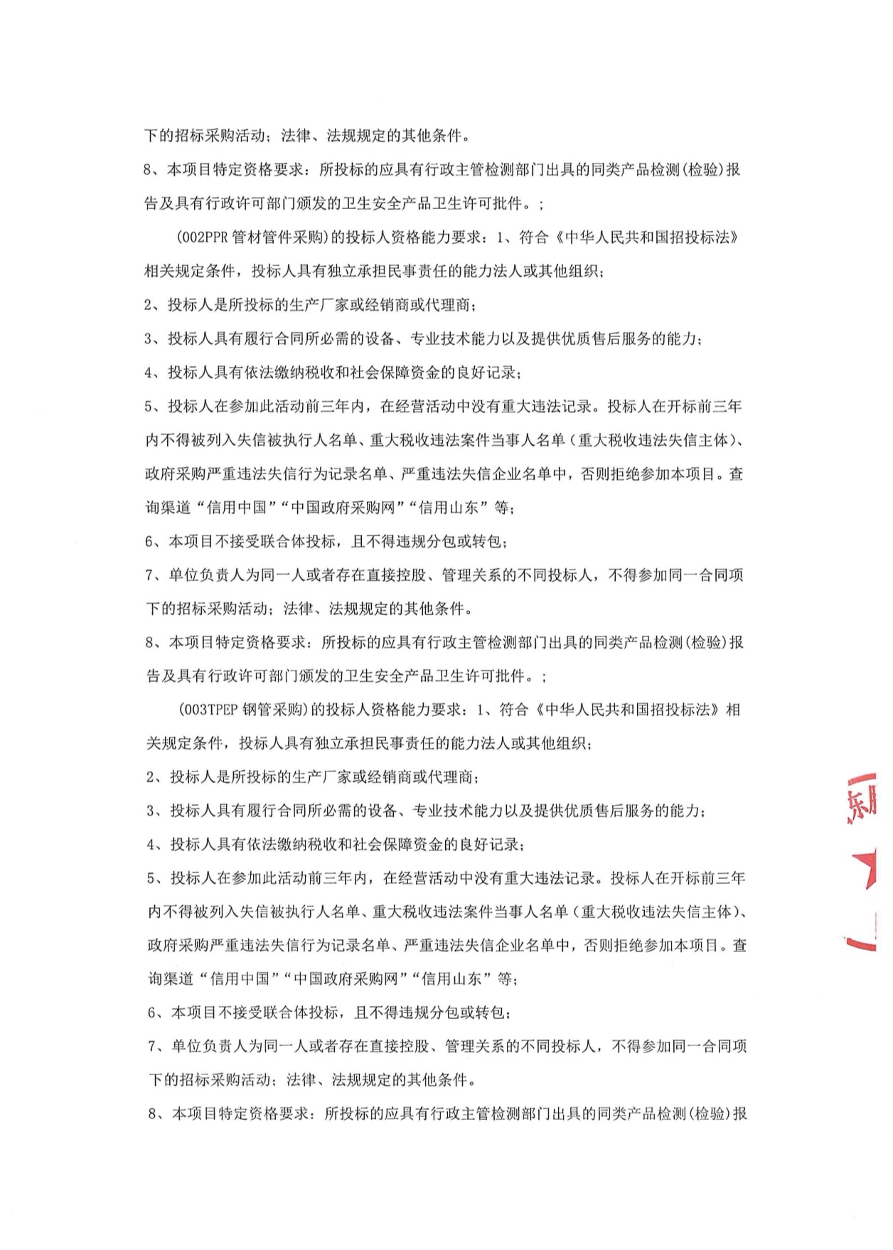 4add53ce9a830c9c788c9d687fd600b0.jpg
