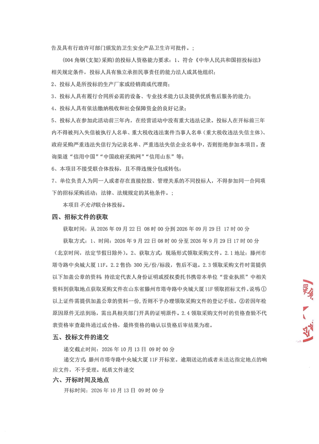 f2edee37d1055657ea6819c9605734ed.jpg