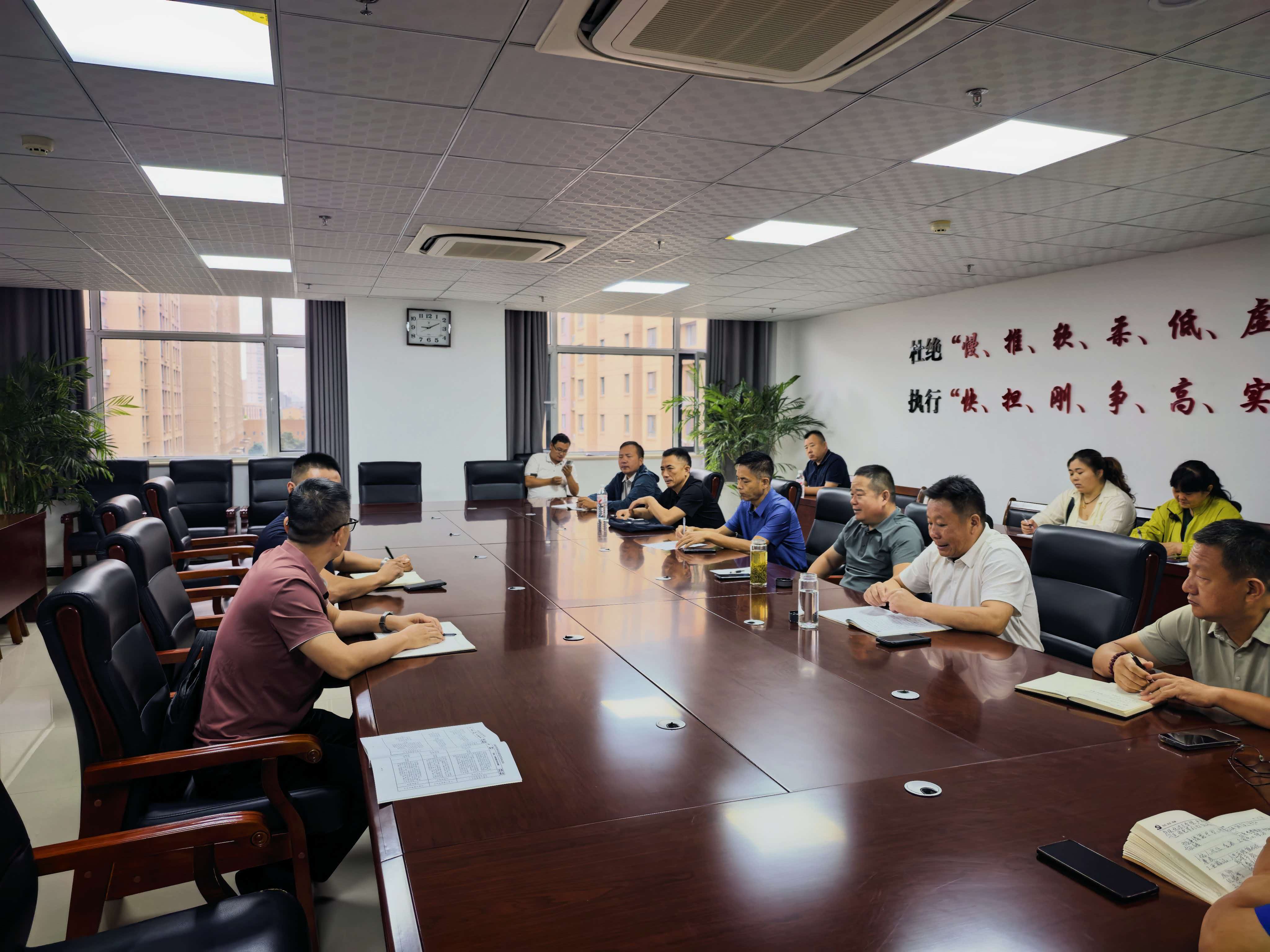 汇通公司会同市环境卫生管理中心召开管网巡线专项工作会商会议