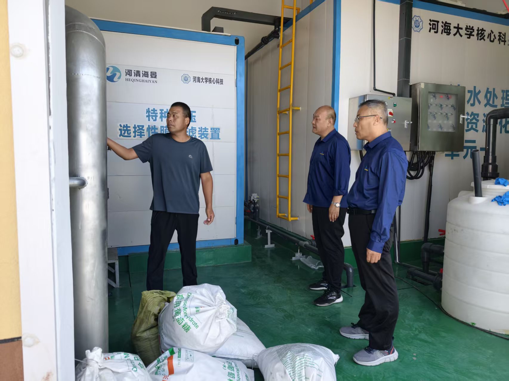 中润供水公司开展水厂站安全生产检查