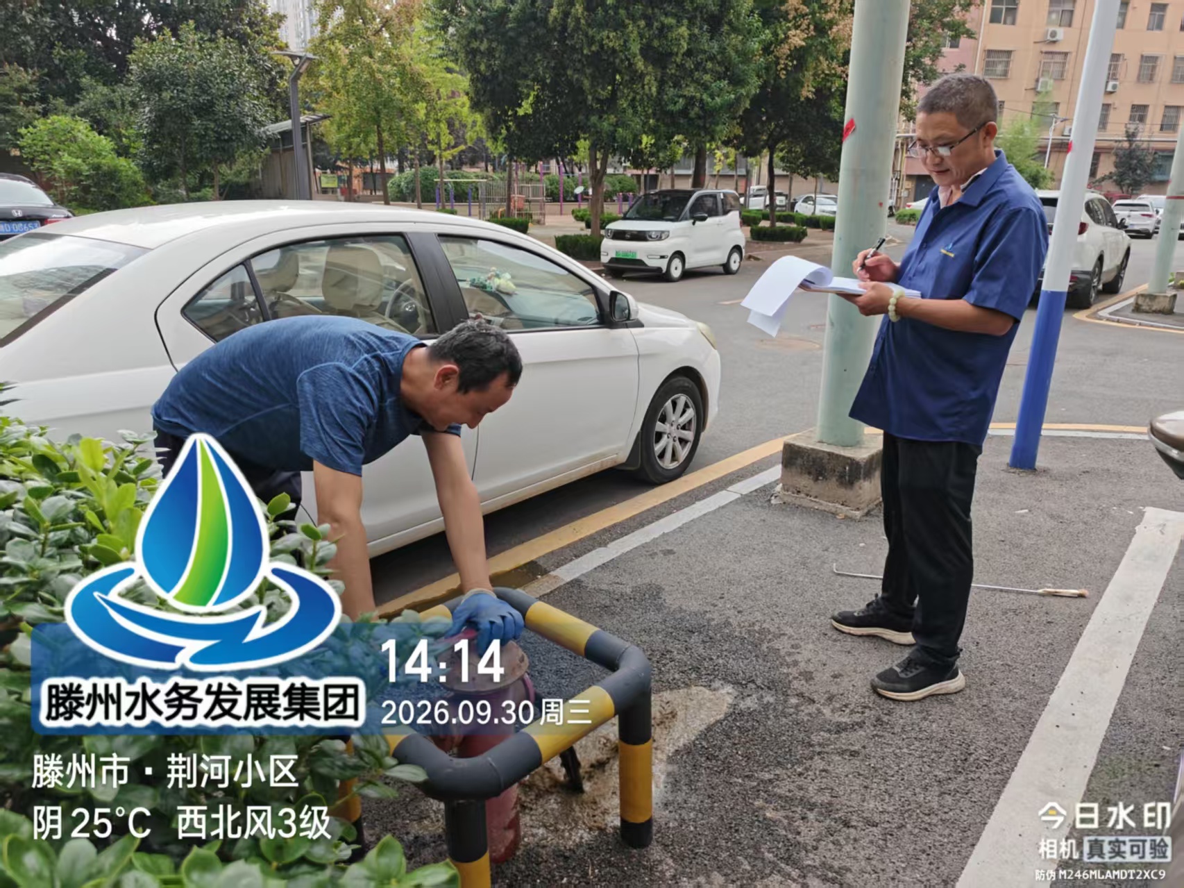 中润公司开展老旧小区消防设施专项排查