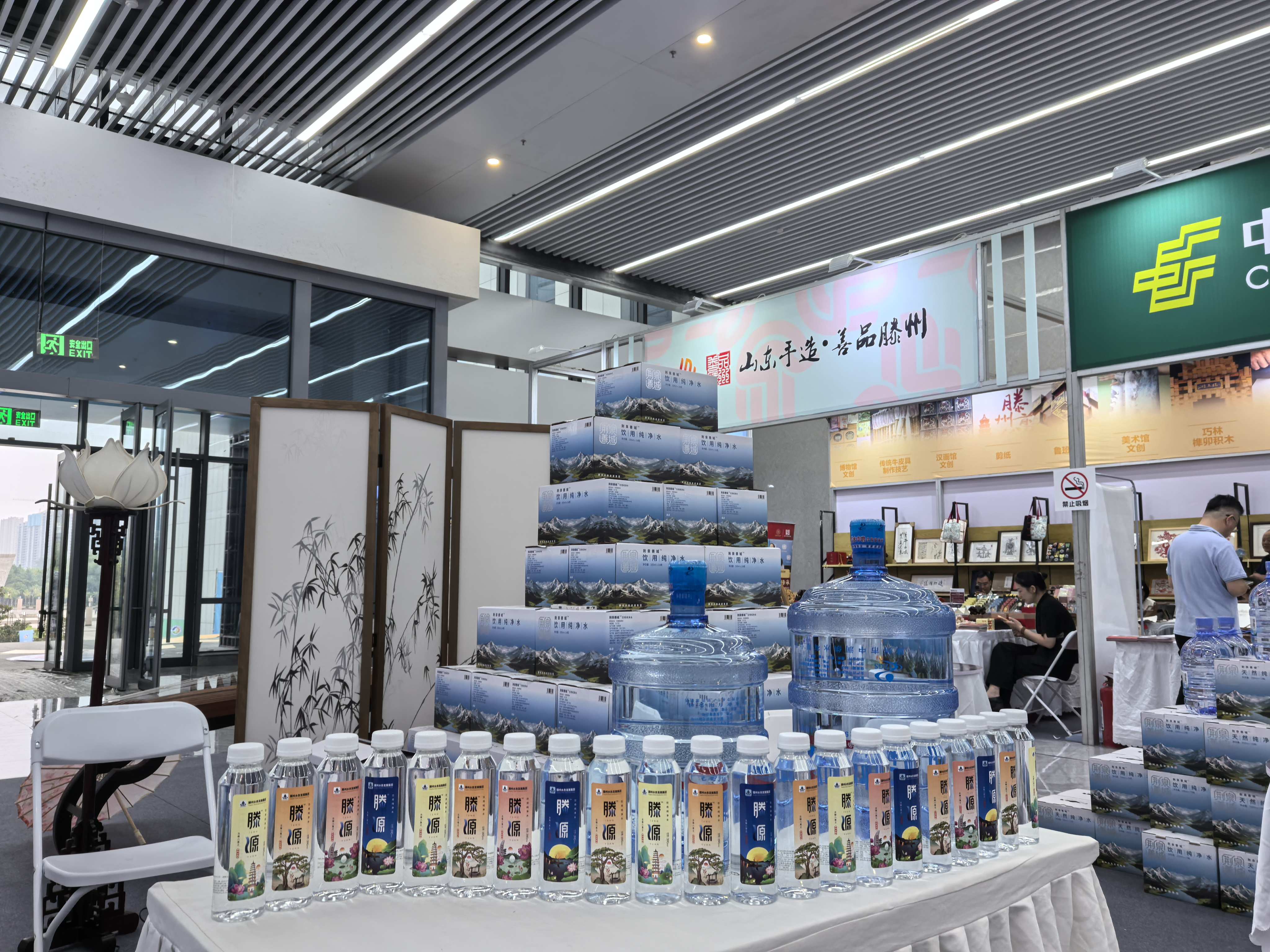 中晟水业完成第十届滕州书展的各项筹备工作